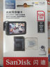 闪迪（SanDisk）128GB TF（MicroSD）4K内存卡 行车记录仪 监控摄像头专用 10,000小时录制 重复读写高耐用存储卡 实拍图