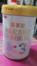 三元（SAN YUAN）【A2奶源】爱恩博幼儿配方奶粉3段（12-36月）800g/罐 实拍图