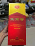 剑南春 水晶剑 52度 558ml 单瓶装 浓香型白酒 加量不加价 实拍图