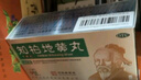 仲景 知柏地黄丸(浓缩丸)360丸 滋阴降火潮热盗汗耳鸣遗精阴虚火旺口干咽痛小便短赤 实拍图