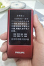 飞利浦（PHILIPS）V13P 海棠红 翻盖老人手机 移动联通电信4G全网通 双卡双待老年人手机大字大声音备用智能学生手机 实拍图