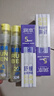 20%羟哌酯30*2瓶+紫草舒缓喷雾30ml*2瓶户外垂钓登山舒缓驱蚊 实拍图