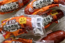 双汇 蒜味肠 蒜香烤肠 85g*8支火腿肠 休闲零食 蒜蓉烤肠 香肠 速食 实拍图