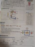 学霸笔记 初中 生物（通用版） 漫画图解 初一初二初三中考复习资料 初中知识点 23版 pass绿卡图书 实拍图