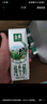 伊利金典纯牛奶整箱 250ml*16盒 3.6g乳蛋白 礼盒装 实拍图