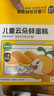 窝小芽儿童零食云朵鲜蛋糕 饼干蛋糕小面包儿童洁净配方早餐20g*7袋/盒 实拍图