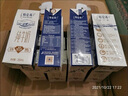 蒙牛特仑苏嗨Milk脱脂0脂肪【精美京绣礼盒】250ml×10盒 实拍图