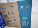 蒙牛特仑苏【0脂肪礼盒装】脱脂纯牛奶 250ml×16盒(3.6g优质乳蛋白)  实拍图