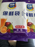【热销100万】洁能抽取式保鲜袋抽取式点断/平口食品级保鲜膜套 【抽取式】中号20*30cm*300只 实拍图