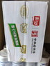 嘉士利饼干零食营养早餐饼干葱油薄脆饼干680g /盒办公室零食礼盒送礼 实拍图