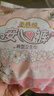 安可新早安裤魔术贴日用安心裤XL码医护级10条卫生巾安睡裤防漏方便穿脱 实拍图