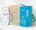 蒙牛特仑苏【0脂肪礼盒装】脱脂纯牛奶 250ml×16盒(3.6g优质乳蛋白)  实拍图