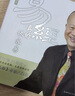 易经真的很容易曾仕强著 全套2册详解易经感悟传世奇书中的成功智慧基础入门 素书哲学经典成功法则书 实拍图