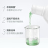 威露士衣物消毒液薰衣草1.2L*2 内衣裤袜除菌液 杀菌除螨 可配洗衣液用  实拍图