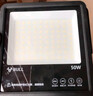 公牛（BULL）LED投光灯户外路灯园林照明露营灯 IP65防水高亮度50W-6500K白光 实拍图