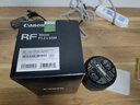 佳能（Canon）RF全画幅微单镜头 定焦镜头 适R50 V R7 R8 RP R6二代 R5 R10 R3 R100微单相机 RF 50mm F1.2 L USM大光圈定焦 官方标配【不含多种滤镜  实拍图