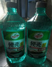 龟牌（Turtle Wax）硬壳玻璃水0度汽车去油膜强力去污除虫胶鸟粪雨刮水通用2L*2瓶 实拍图