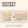 京东京造 熊熊儿童书架 绘本架自由搭配diy客厅书本落地式置物架 2列3层 实拍图