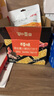 百草味 红薯片办公室休闲零食 ins网红特产小零食 原味地瓜脆片70g/袋 实拍图