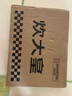 炊大皇 天然整竹菜板3cm加厚带刻度可悬挂家用案板砧板和面切菜板38*28 实拍图