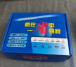 节电器省电王2025款省电器节能王智能大功率家用商用电表节能神器 节电率【高达80%】 实拍图