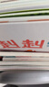 【点读绘本回购】宝宝巴士jojo点读笔绘本(不含笔)早教机宝贝赳赳绘本幼儿启蒙认知故事书籍儿童生日礼物 【启蒙篇/4册】1-3岁 实拍图