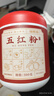 福东海 五红粉600克【2罐】五红汤即食冲饮 产后月子餐 女性气血早餐 实拍图