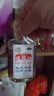 【有效期至2025/10/31】香港进口 狮马龙活络油40ml 祛风活络消肿止痛 风湿关节酸痛手足麻木跌打损伤轻度烫伤 实拍图