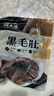 潮夫道冷藏黑毛肚250g 川渝火锅食材麻辣烫毛肚牛肚牛百叶生鲜 实拍图