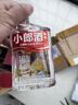 郎酒 精酿小郎酒 联名款 浓酱兼香型白酒 45度100ml*6瓶 整箱装 实拍图