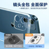 品胜 适用苹果12Pro Max玻璃手机壳 iPhone12Pro Max手机壳 全包透明防摔超薄玻璃手机保护壳 实拍图