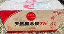尚烤佳（Suncojia） 烧烤碳 无烟果木炭 烧烤燃料 取暖木碳 烧烤炭 吸甲醛木炭 7斤 实拍图
