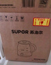 苏泊尔（SUPOR）煮茶器 煮茶壶花茶壶1L 养生壶 迷你恒温电热水壶 蒸茶器喷淋式煮茶壶 SW-10C09 实拍图
