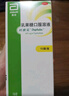 【原研荷兰进口】雅培 杜密克 乳果糖口服溶液15ml*6袋*1盒 润肠通便 治疗便秘 调理肠道健康 老幼孕糖尿病可用 实拍图