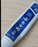 云南白药经典系列牙膏 健齿护龈改善牙龈问题 清新口气留兰香型牙膏180g 实拍图