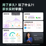 360 OS学生专用手机新品Q60 儿童青少年小初高中学习专用 防沉迷戒网瘾 家长可管控 安全定位 奇少年 晨辉初白 6G+128G 实拍图