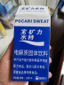 宝矿力水特宝矿力水特粉末冲剂电解质饮料粉水分西柚饮料电解质粉 新版宝矿力3盒共24袋 实拍图
