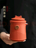 苏氏陶瓷（SUSHI CERAMICS）国潮宫廷红旅行茶具故宫禾黍一壶三杯茶巾功夫茶具礼盒套装伴手礼 晒单实拍图