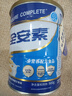 雅培全安素特医全营养配方粉 900g 麦香味 补充蛋白质粉 中老年营养粉 实拍图