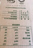 伊利【18天新鲜直达】金典纯牛奶250ml*16盒 3.6g乳蛋白 送礼盒装  实拍图