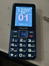 飞利浦（PHILIPS）E568A 宝石蓝 移动联通电信4G全网通 老年人手机智能 超长待机儿童功能学生手机 大字大声直板按键 实拍图