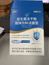 江中益生菌【2个月周期装】12000亿成人儿童孕妇中老年人肠胃调理活菌 实拍图