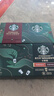 星巴克（Starbucks）随星杯1.0系列 双口味0糖0脂便携速溶 超精品冻干黑咖啡2.7g*18颗 实拍图