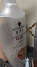 施华蔻（Schwarzkopf）羊绒脂滋养洗发水400ml(洗发水洗头膏 含乳木果油精华)(新老包装) 实拍图