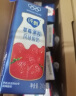 蒙牛（MENGNIU）纯甄黄桃果粒风味酸奶 200g*10盒 礼盒装 实拍图