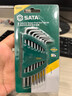 世达（SATA） 9件长L型扳手 TT10-TT50组合加长中孔花形内六角扳手组套 8件套 09701 实拍图