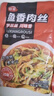 谷言料理包预制菜 15种口味组合套餐 方便速食菜肴 冷冻生鲜加热即食 美味10种菜肴(肉菜多多) 实拍图