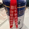 南将V10  贵州酱香型白酒53度高度白酒 纯粮酿造 53度 500mL 1瓶 实拍图