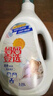 妈妈壹选植物香氛天然洗衣液18.5斤套装（3.25L+2L+袋2L*2）婴童宝妈可用 实拍图