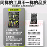 芝浦（zhipu）手电钻充电锂电钻家用电动螺丝刀多功能电起子木工用电动工具套装 尊享豪华124件锂电套装单电 实拍图